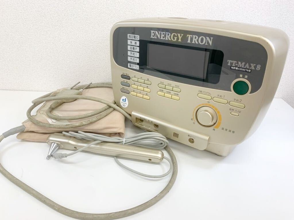 エナジートロン TT-MAX8 （白） | ヘルスタウン 高圧電位治療器の中古専門店