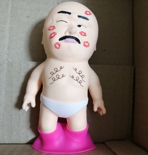 クロちゃん 黒川明人 やわらかベイビースクイーズ Kissマーク ピンクズボン