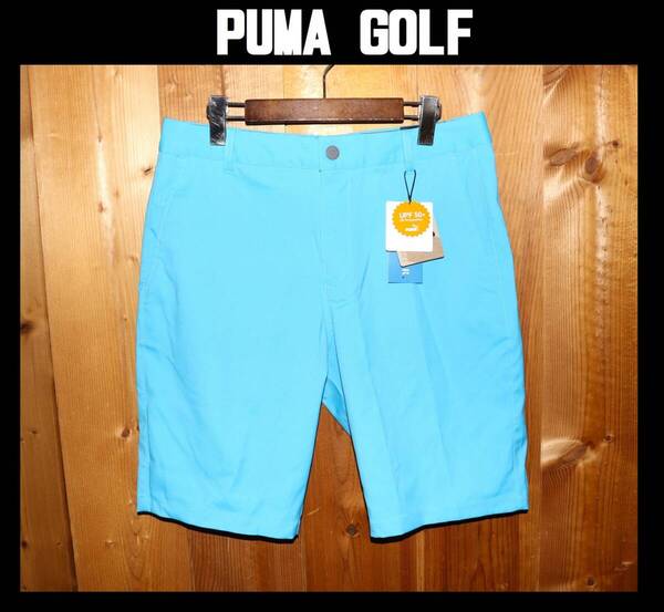 送料無料 即決【未使用】 PUMA GOLF ★ 24SS ディーラー ショーツ 10 (W32/USサイズ) ★ プーマゴルフ ショートパンツ 春夏 535522-29