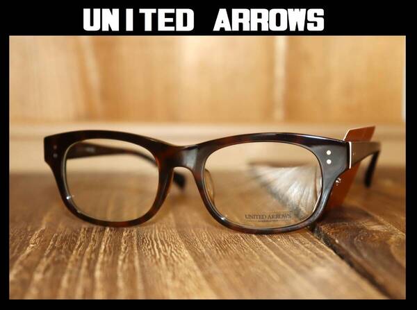送料無料 即決【未使用】 UNITED ARROWS ★ Homespun C.002 めがね サングラス 51□20-145 ★ ユナイテッドアローズ ウェリントン 併