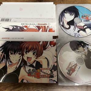 CD「真剣で私に恋しなさい!! ドラマCD Vol.1」神谷浩史●
