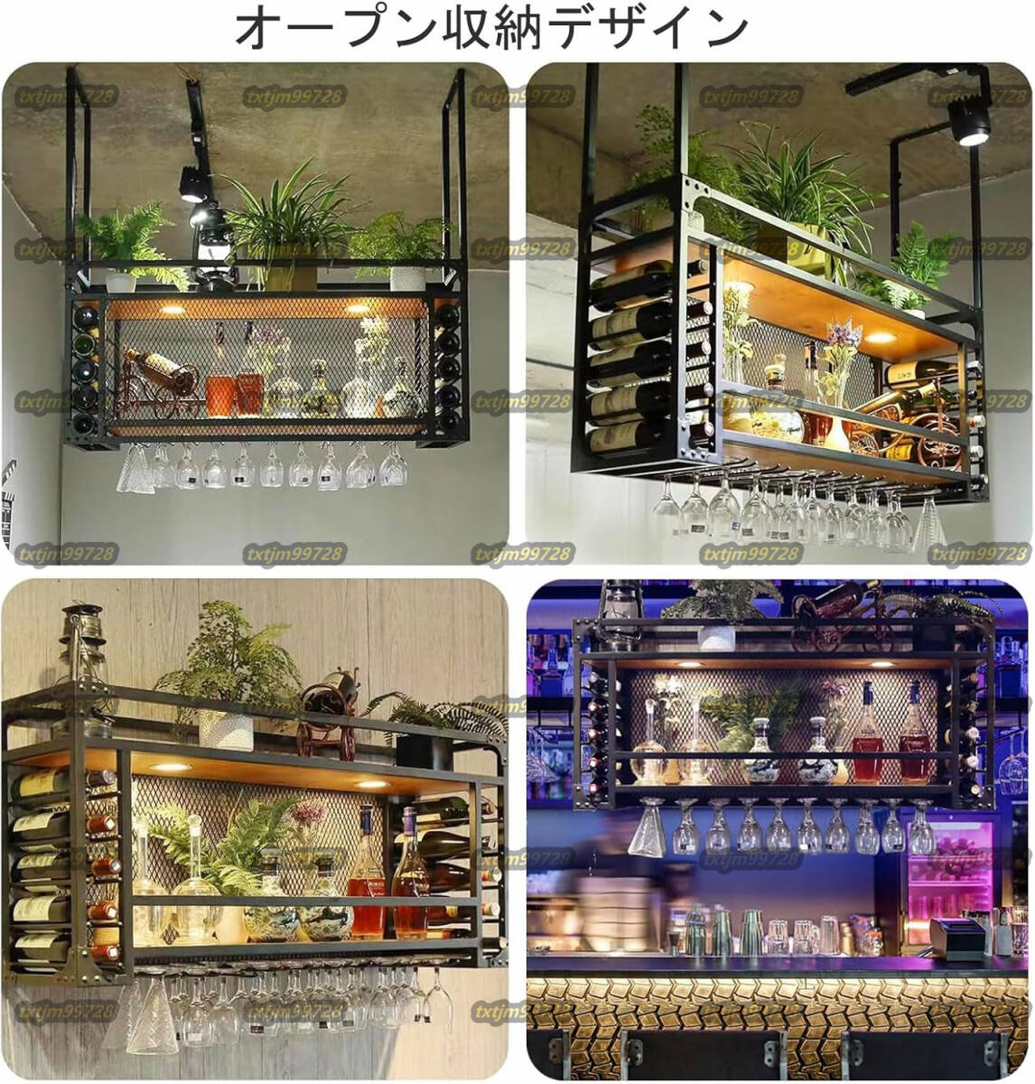 LED酒ボトルの表示棚 ワイングラスホルダー 壁掛け棚/収納棚 木製ボード付き2層天井マウント収納ラック 100*30*55cm LED酒ボトルの表示棚 ワイングラスホルダー 壁掛け棚/収納棚 木製ボード付き2層天井マウント収納ラック 100*30*55cm