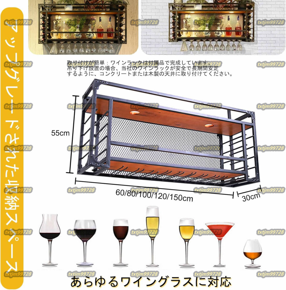 LED酒ボトルの表示棚 ワイングラスホルダー 壁掛け棚/収納棚 木製ボード付き2層天井マウント収納ラック 100*30*55cm LED酒ボトルの表示棚 ワイングラスホルダー 壁掛け棚/収納棚 木製ボード付き2層天井マウント収納ラック 100*30*55cm