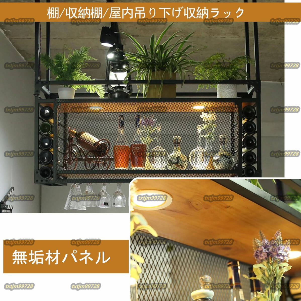 LED酒ボトルの表示棚 ワイングラスホルダー 壁掛け棚/収納棚 木製ボード付き2層天井マウント収納ラック 100*30*55cm LED酒ボトルの表示棚 ワイングラスホルダー 壁掛け棚/収納棚 木製ボード付き2層天井マウント収納ラック 100*30*55cm