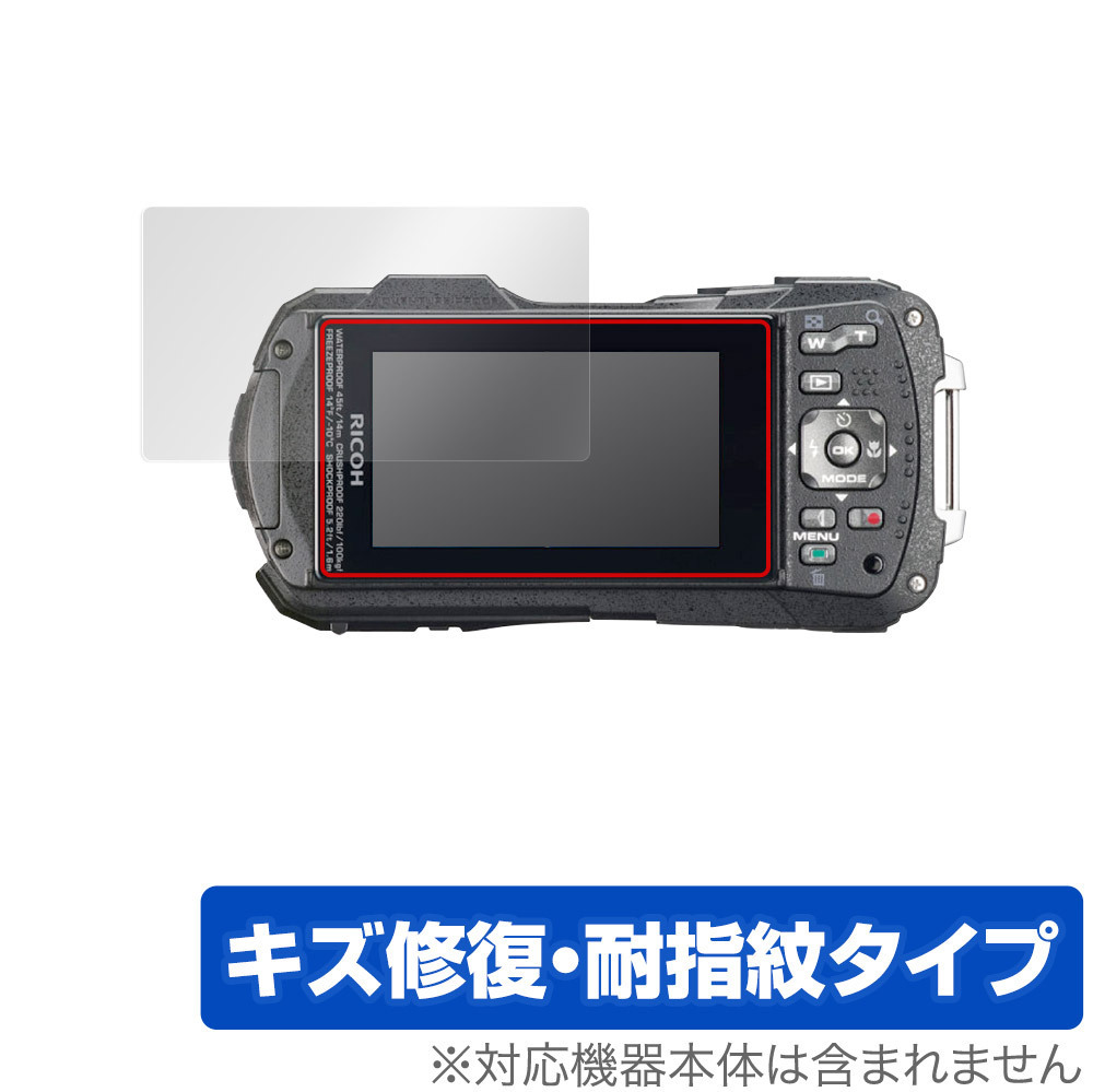 リコー RICOH WG-50 オークション比較 - 価格.com リコー RICOH WG-50 オークション比較 - 価格.com