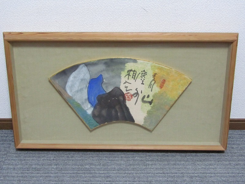 扇面紅葉の図額 / Framed Fan Picture of Maple Tree - OKURA ORIENTAL ART /  大蔵オリエンタルアート