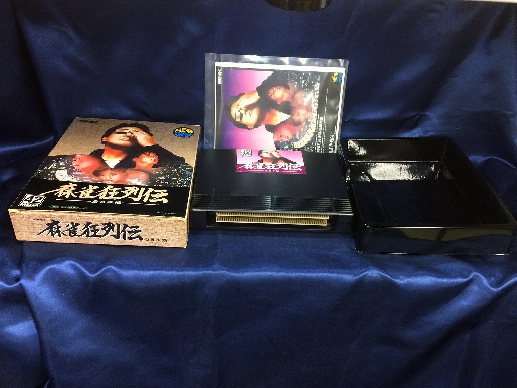 2025年最新】Yahoo!オークション -麻雀狂列伝の中古品・新品・未 2025年最新】Yahoo!オークション -麻雀狂列伝の中古品・新品・未