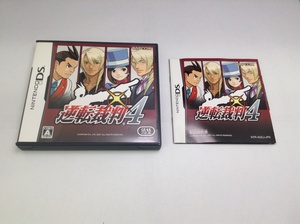 中古A★逆転裁判4★ニンテンドーDSソフト