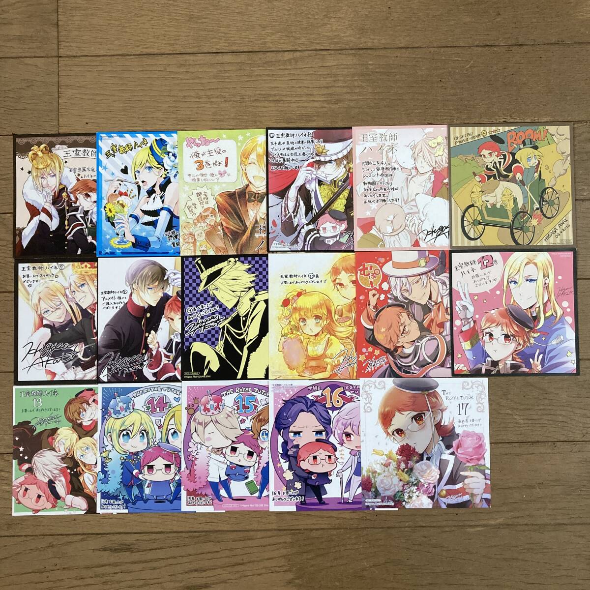 ☆赤井ヒガサ☆王室教師ハイネ☆未来屋書店特典イラストカード①