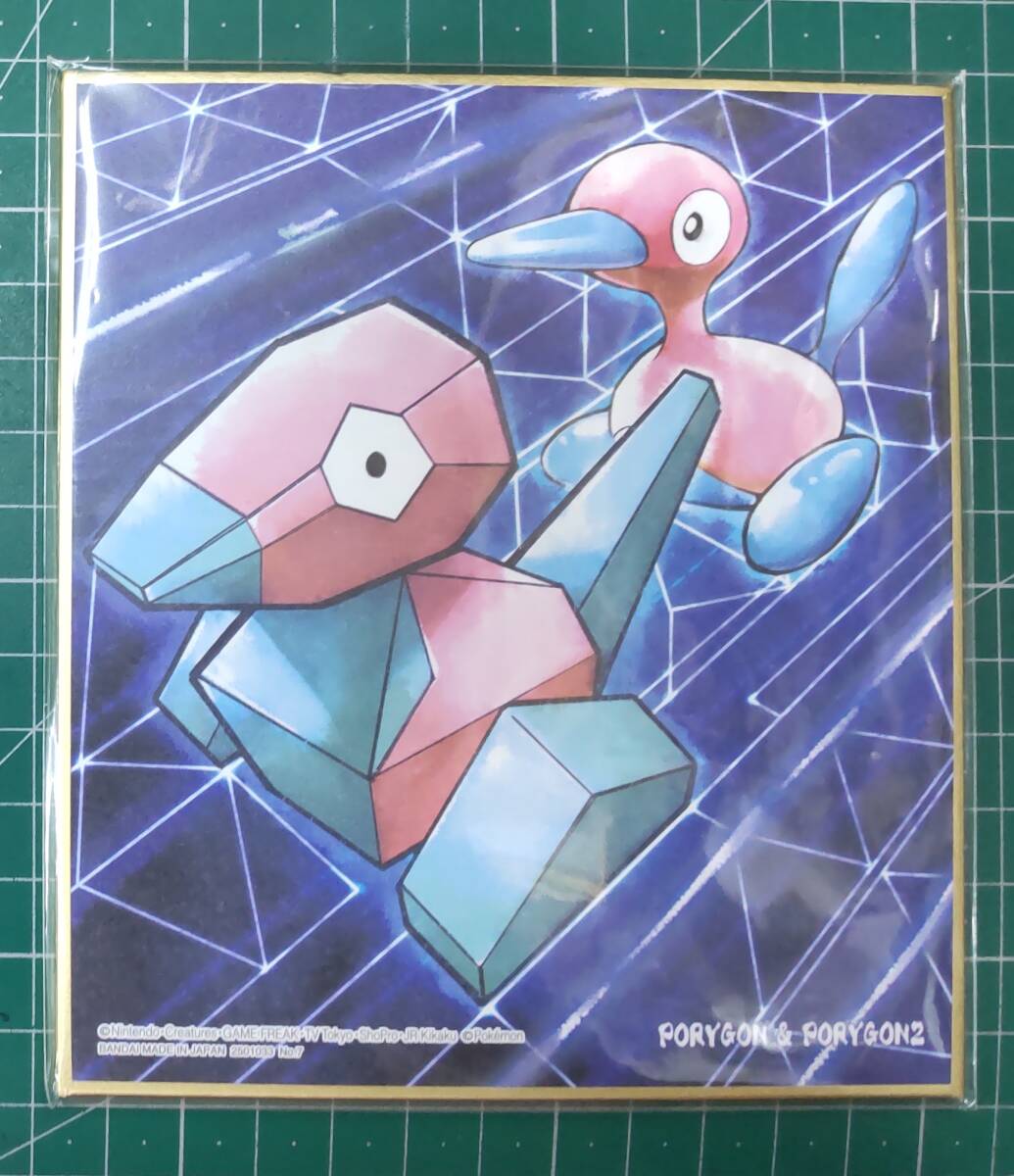 Yahoo!オークション -「色紙 art」(ポケットモンスター) (は行 Yahoo!オークション -「色紙 art」(ポケットモンスター) (は行