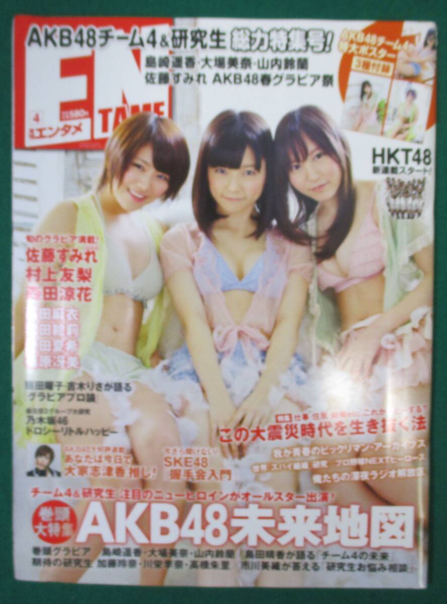 2025年最新】Yahoo!オークション -川栄李奈 ポスターの中古品 2025年最新】Yahoo!オークション -川栄李奈 ポスターの中古品