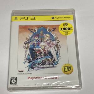 【未開封】 PS3 アルトネリコ3 PlayStation3 the Best