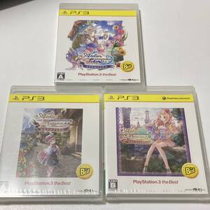 【未開封】 PS3 アトリエシリーズ3本セット メルルのアトリエ トトリのアトリエ ロロナのアトリエPlayStation3 the Best