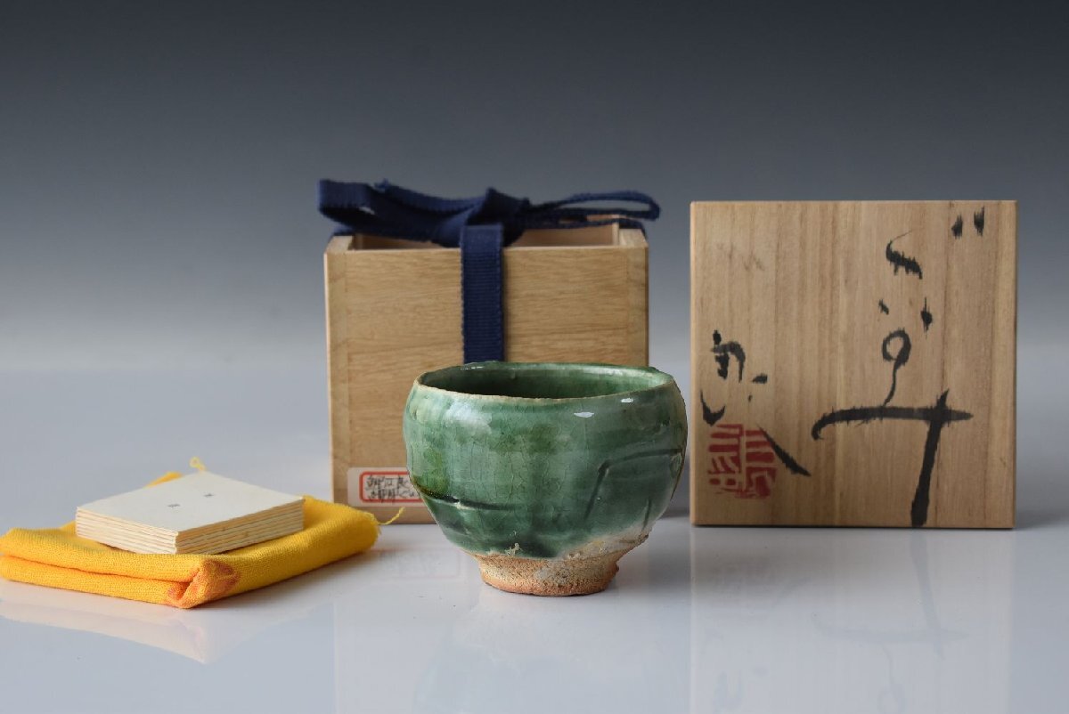 2025年最新】Yahoo!オークション -鯉江良二(美濃)の中古品・新品 2025年最新】Yahoo!オークション -鯉江良二(美濃)の中古品・新品