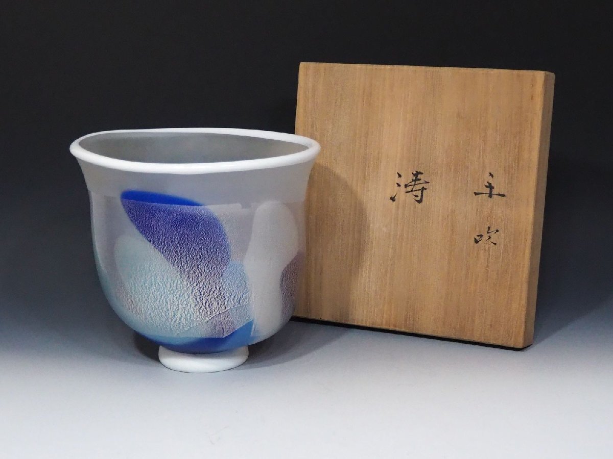 2025年最新】Yahoo!オークション -藤田喬平 花瓶の中古品・新品 2025年最新】Yahoo!オークション -藤田喬平 花瓶の中古品・新品