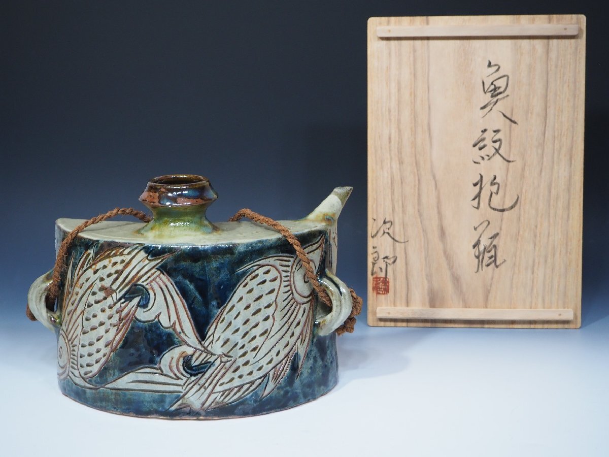 2025年最新】Yahoo!オークション -金城次郎抱瓶の中古品・新品 2025年最新】Yahoo!オークション -金城次郎抱瓶の中古品・新品