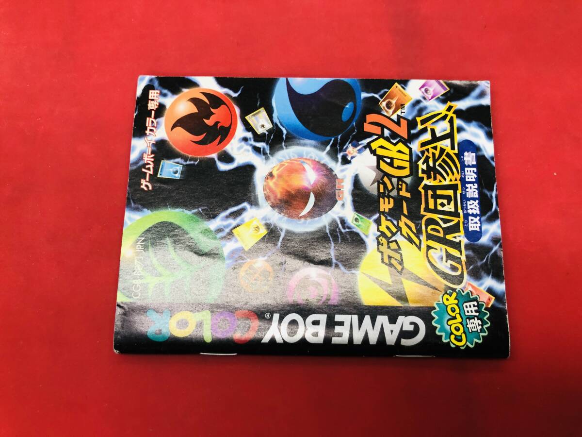2025年最新】ポケモンカードGB2の商品コレクション - Yahoo 2025年最新】ポケモンカードGB2の商品コレクション - Yahoo