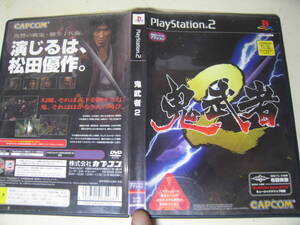 無傷プレイステーション ゲームソフト PS2 鬼武者2