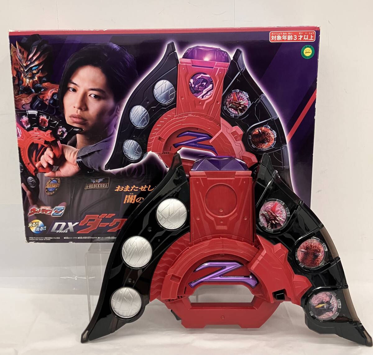 2025年最新】Yahoo!オークション -ウルトラマンz dxダークゼット 2025年最新】Yahoo!オークション -ウルトラマンz dxダークゼット