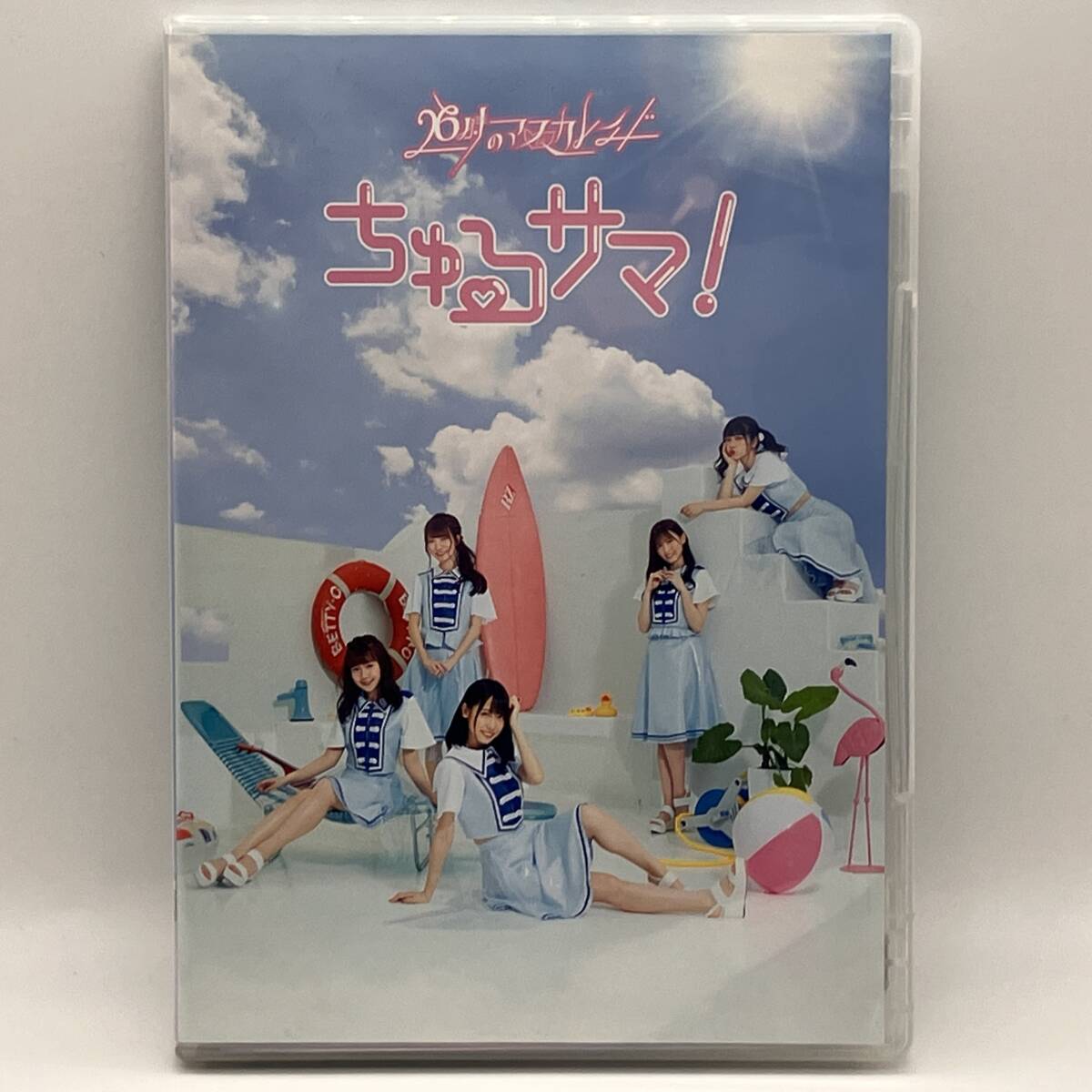 26時のマスカレイド BEST ALBUM 1 2 ベストアルバム ニジマス