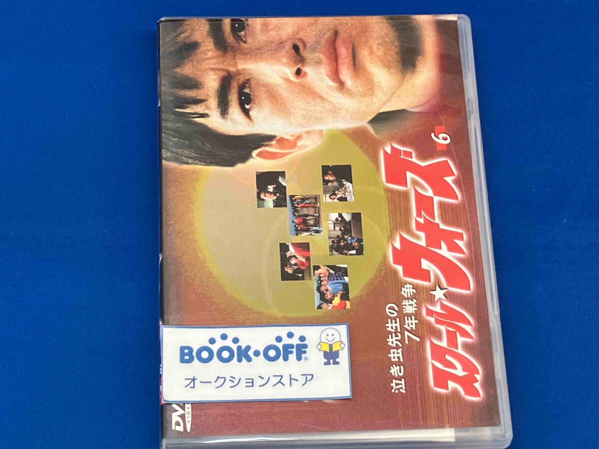 2025年最新】Yahoo!オークション -スクールウォーズ dvdの中古品 2025年最新】Yahoo!オークション -スクールウォーズ dvdの中古品