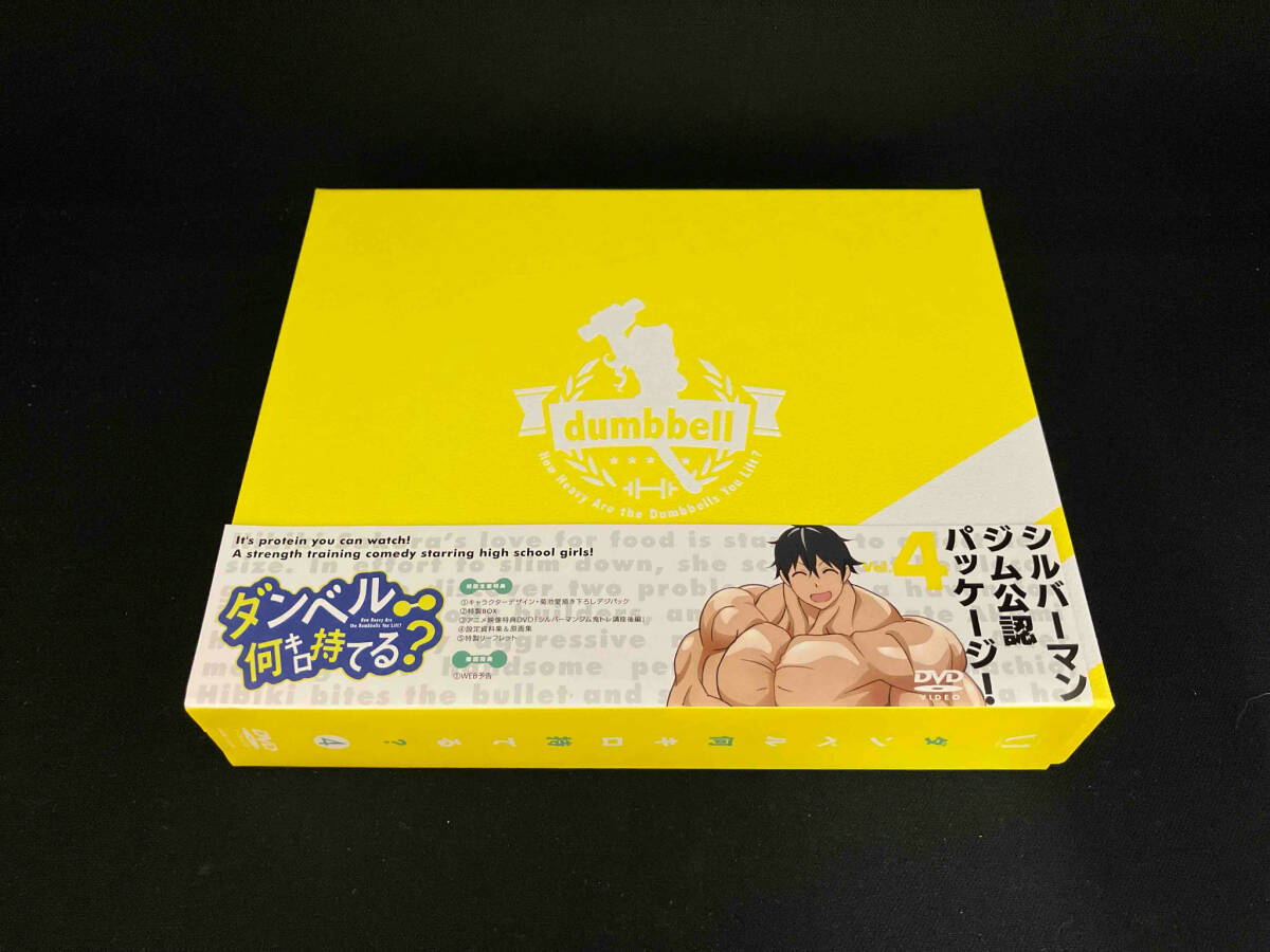 2025年最新】Yahoo!オークション -#ダンベル何キロ持てる(映画
