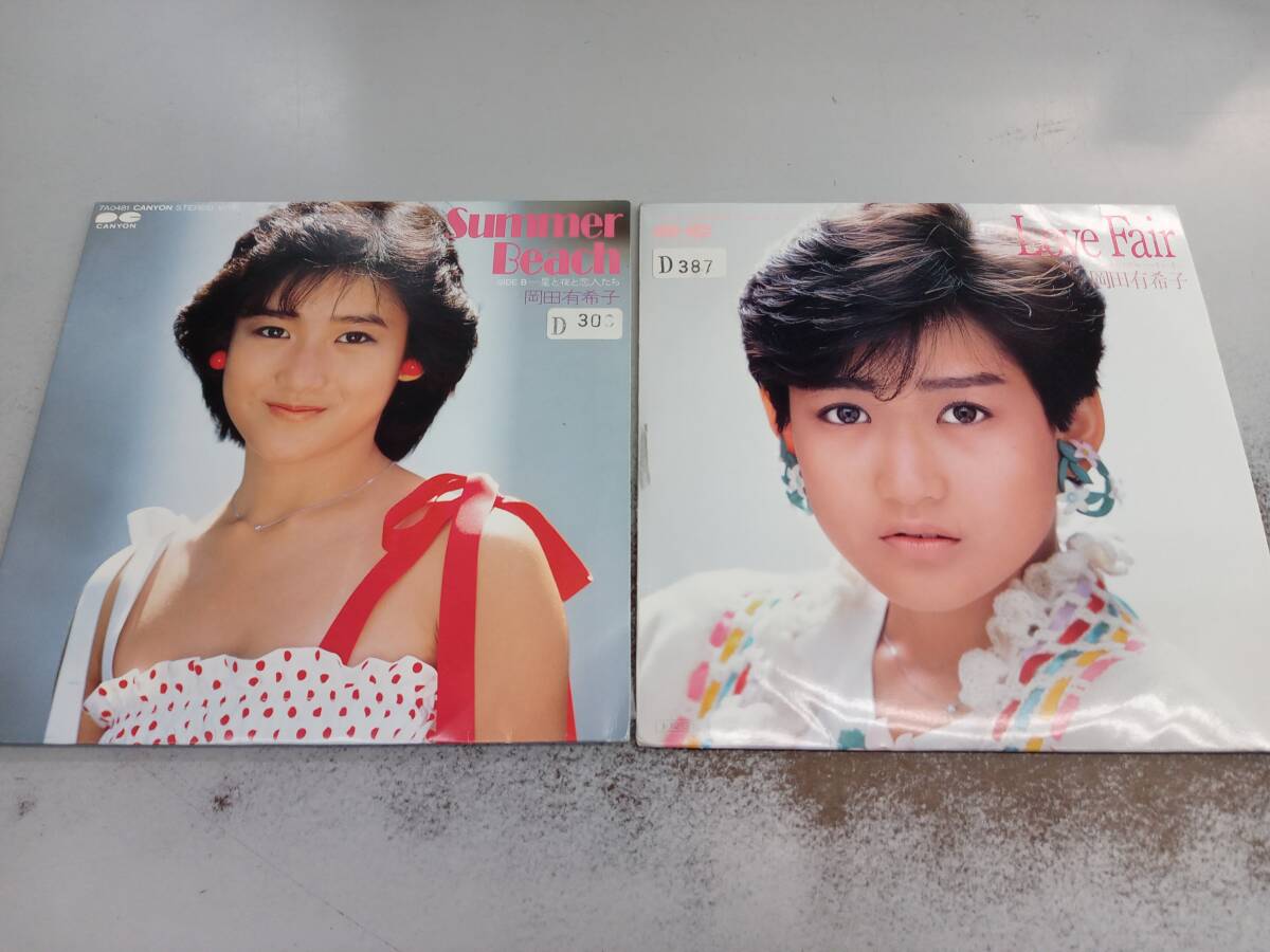 Yahoo!オークション -「岡田有希子 レコード」(岡田有希子) (お Yahoo!オークション -「岡田有希子 レコード」(岡田有希子) (お