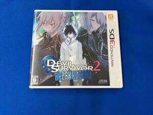 ニンテンドー3DS デビルサバイバー2 ブレイクレコード