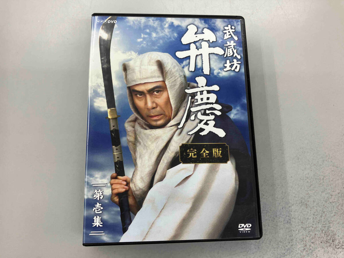 2025年最新】Yahoo!オークション -武蔵坊弁慶dvdの中古品・新品
