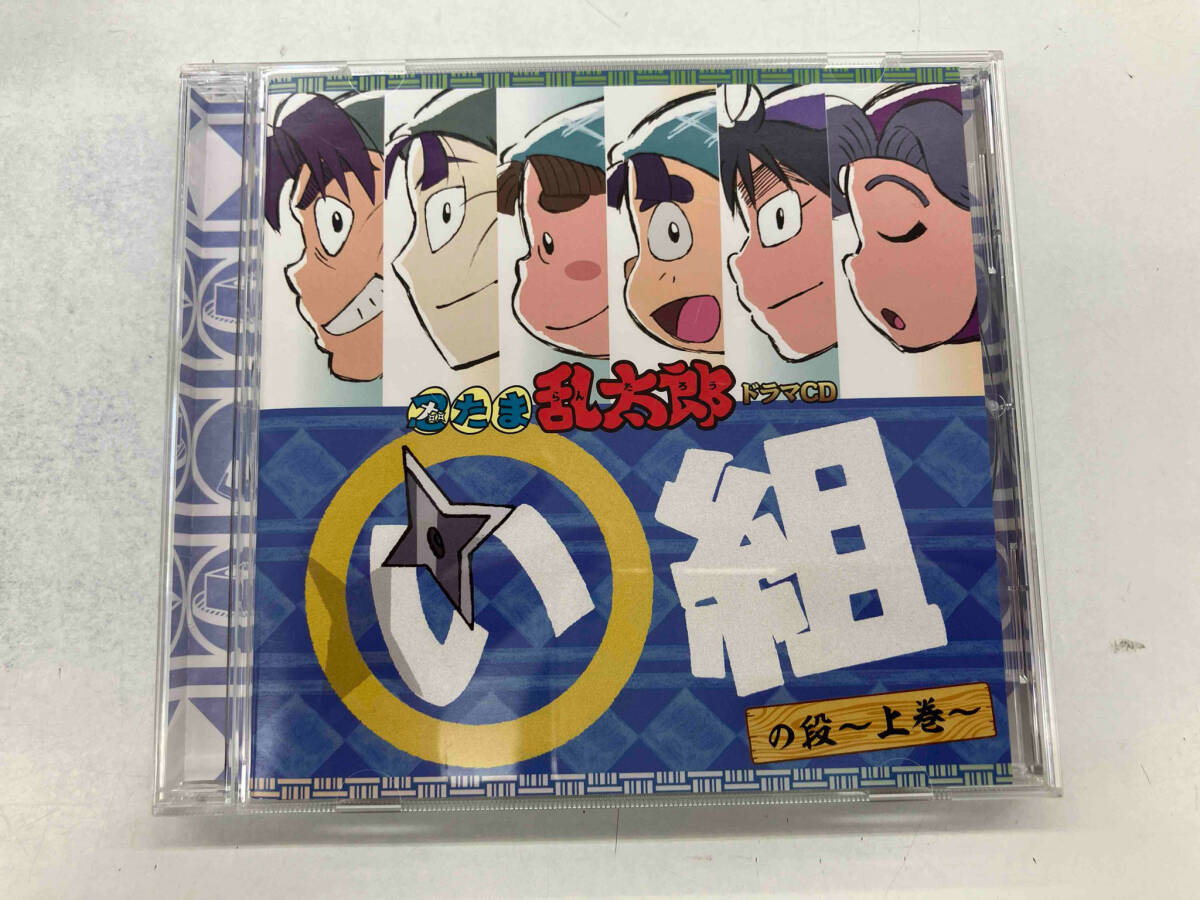 Yahoo!オークション -「忍たま ドラマCD い組」の落札相場・落札価格 Yahoo!オークション -「忍たま ドラマCD い組」の落札相場・落札価格