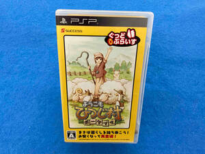 PSP ようこそ ひつじ村 ポータブル ぐっどぷらいす