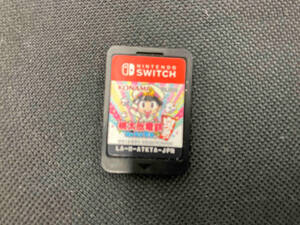 ニンテンドースイッチ 桃太郎電鉄~昭和 平成 令和も定番!~