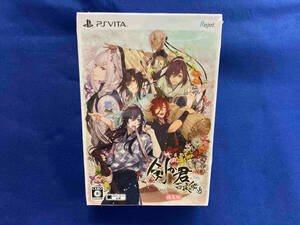 【未開封品】PSVITA 剣が君 百夜綴り