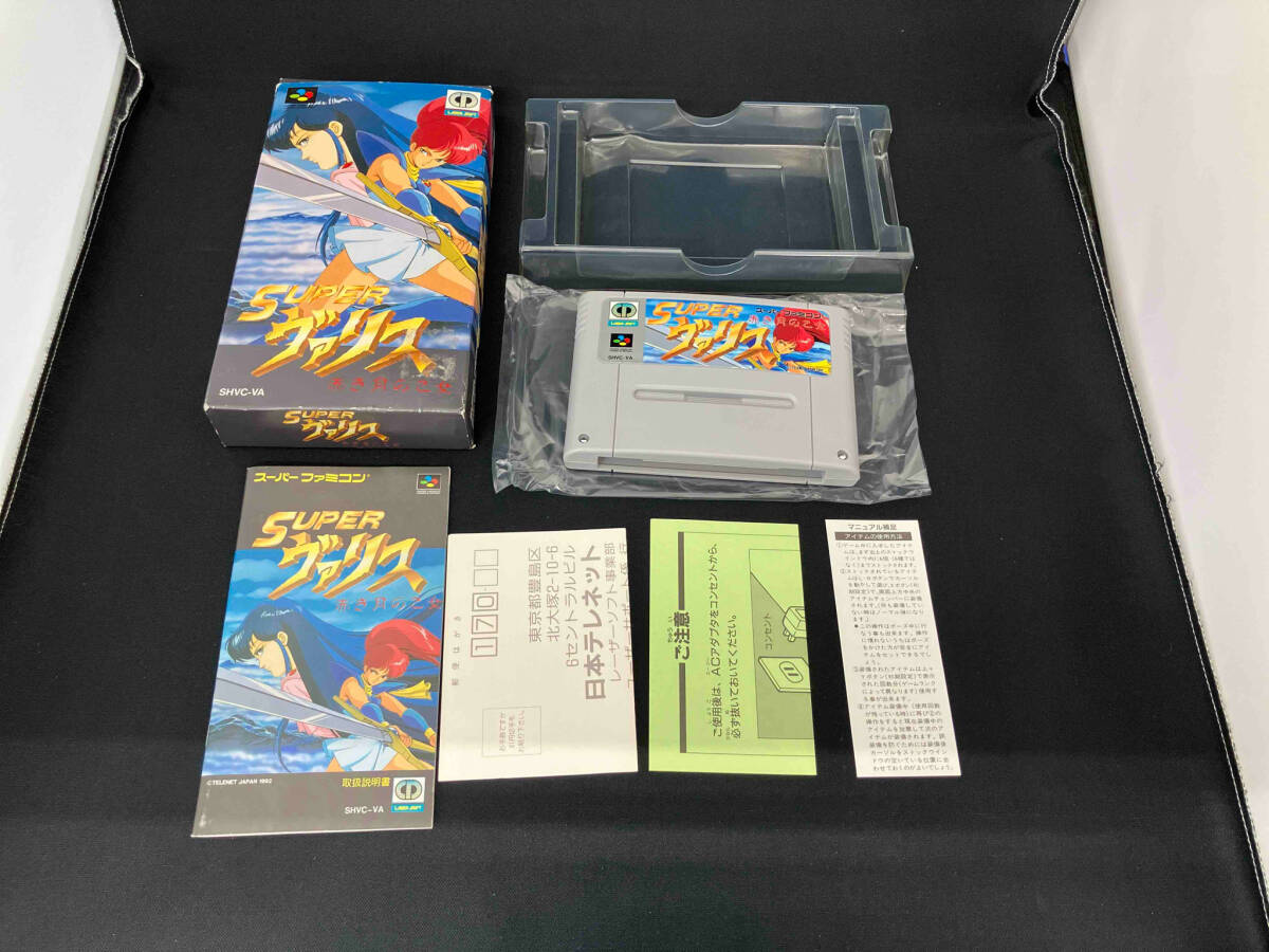 2025年最新】Yahoo!オークション -スーパーファミコン ヴァリス 2025年最新】Yahoo!オークション -スーパーファミコン ヴァリス