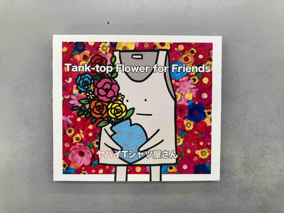 2025年最新】Yahoo!オークション -#ヤバイtシャツ屋さん(CD)の