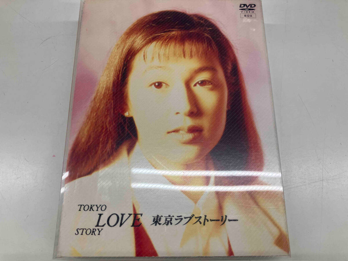 Yahoo!オークション -「東京ラブストーリー dvd-box」の落札相場・落札価格 Yahoo!オークション -「東京ラブストーリー dvd-box」の落札相場・落札価格