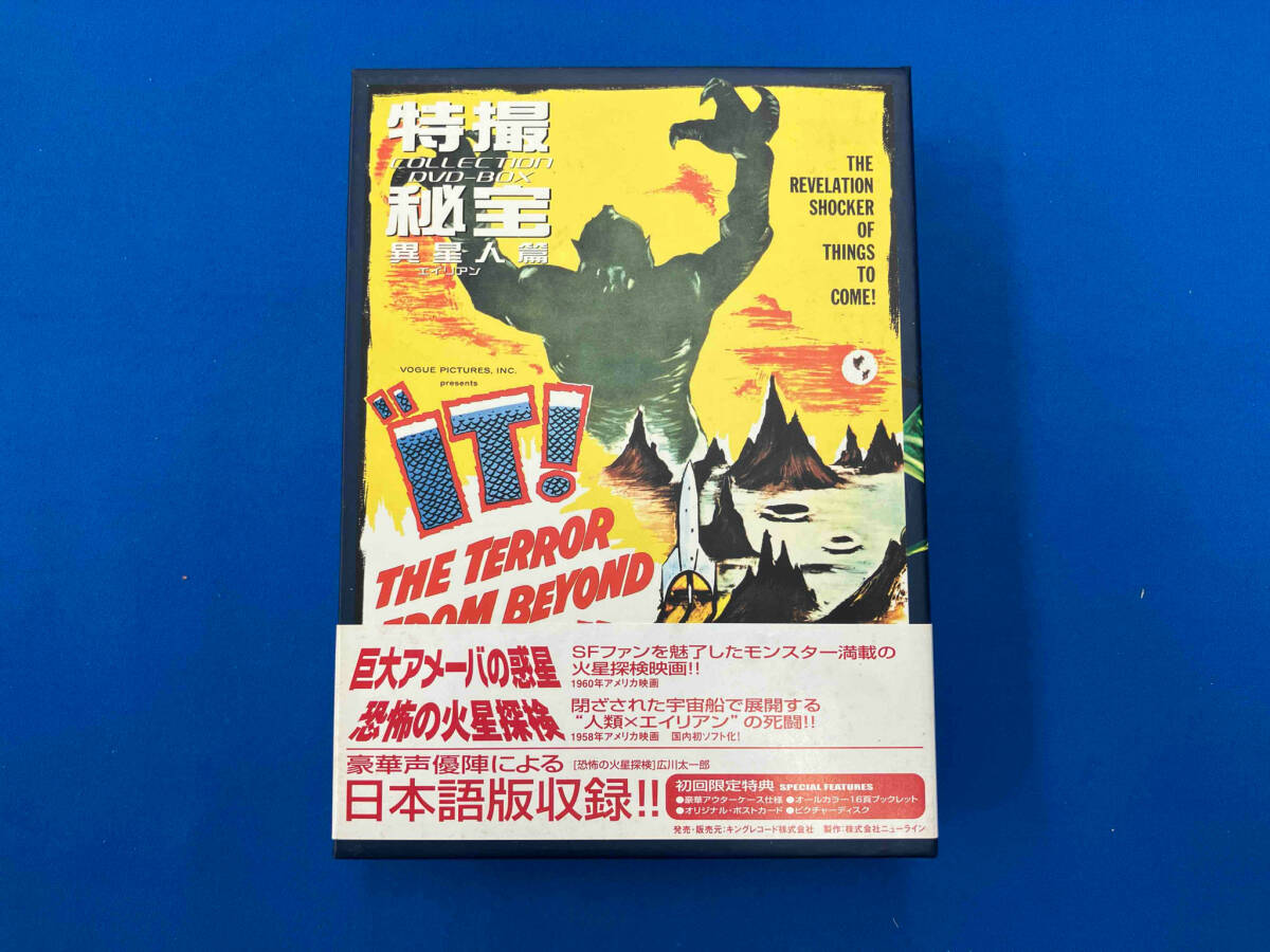 2025年最新】Yahoo!オークション -#特撮秘宝(DVD)の中古品・新品