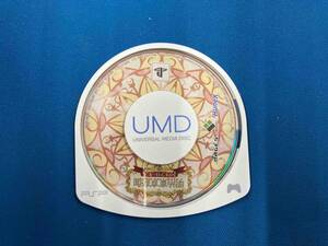 ソフトのみ PSP 明治東亰恋伽 トワヰライト・キス