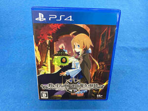 PS4 ガレリアの地下迷宮と魔女ノ旅団