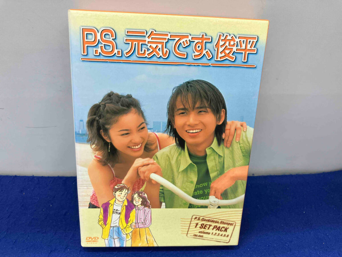 Amazon.co.jp: P.S.元気です、俊平 DVD-BOX : 堂本光一, 瀬戸