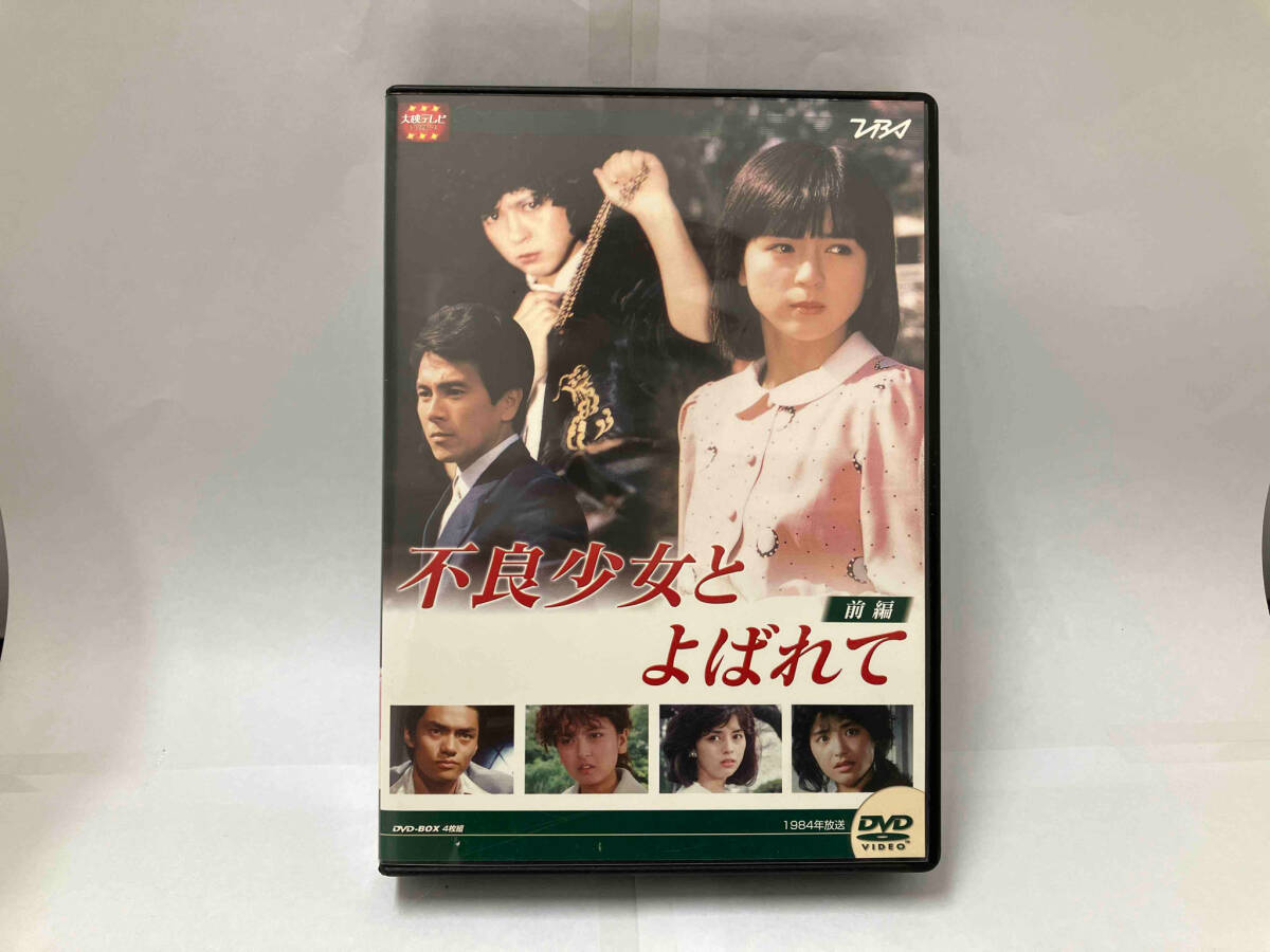 2025年最新】Yahoo!オークション -伊藤麻衣子 dvdの中古品・新品 2025年最新】Yahoo!オークション -伊藤麻衣子 dvdの中古品・新品