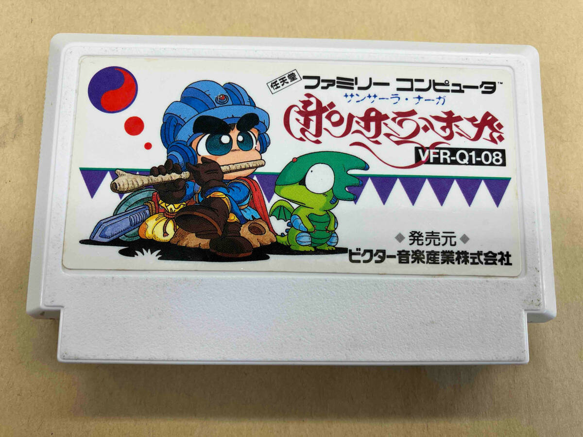 2025年最新】Yahoo!オークション -サンサーラナーガの中古品 2025年最新】Yahoo!オークション -サンサーラナーガの中古品