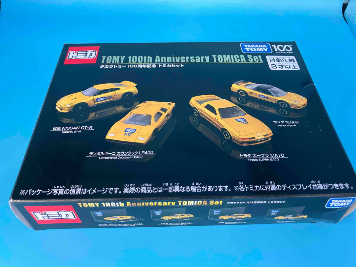 2025年最新】Yahoo!オークション -「100周年記念 トミカセット 2025年最新】Yahoo!オークション -「100周年記念 トミカセット