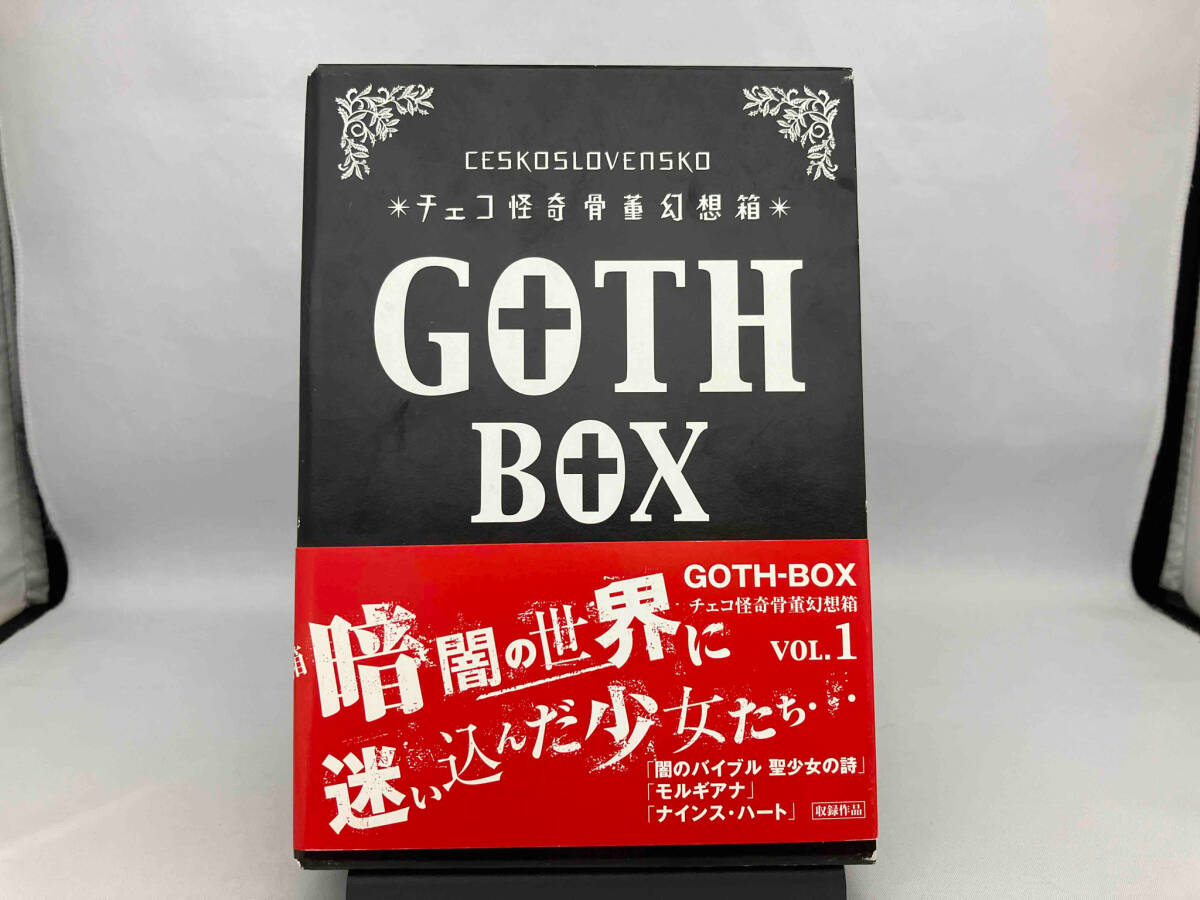 Amazon.co.jp: チェコ怪奇骨董幻想箱 vol.2 リプスキーBOX [DVD