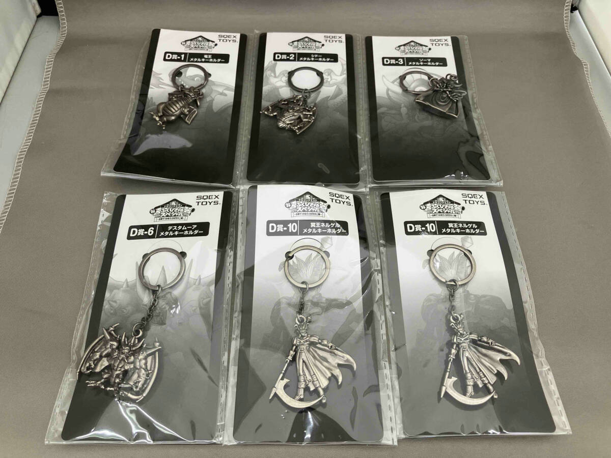 【★大感謝セール】 Yahoo!オークション ドラクエ」の落札 -「メタルキーホルダー キーホルダー・アクリルキーホルダー
