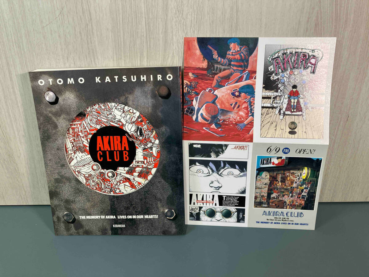 Yahoo!オークション -「大友克洋 akira club」(本、雑誌) の落札 Yahoo!オークション -「大友克洋 akira club」(本、雑誌) の落札