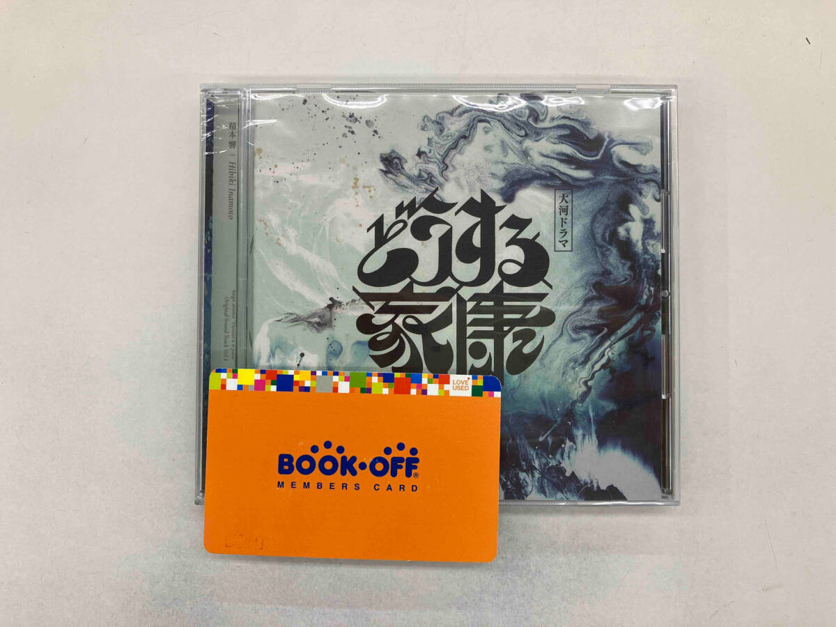 Yahoo!オークション -「サントラ cd」の落札相場・落札価格 Yahoo!オークション -「サントラ cd」の落札相場・落札価格
