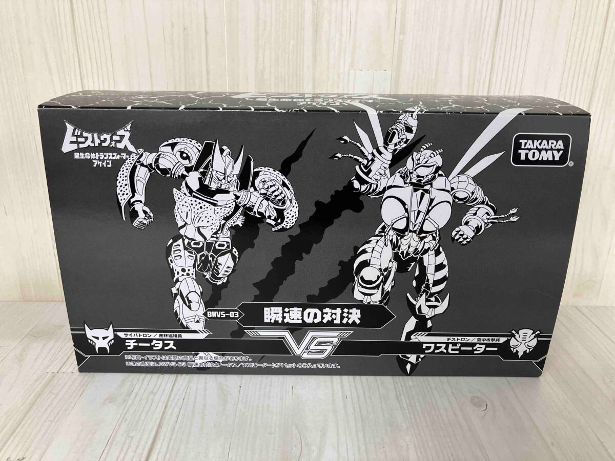 ビーストウォーズ :: Yahoo!Auction|DEJAPAN - Bid and Buy ビーストウォーズ :: Yahoo!Auction|DEJAPAN - Bid and Buy