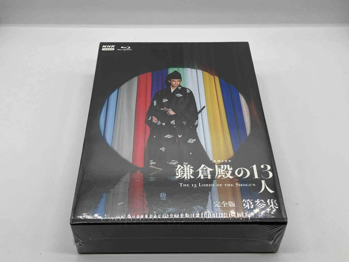 2025年最新】Yahoo!オークション -鎌倉殿の13人 dvdの中古品 2025年最新】Yahoo!オークション -鎌倉殿の13人 dvdの中古品