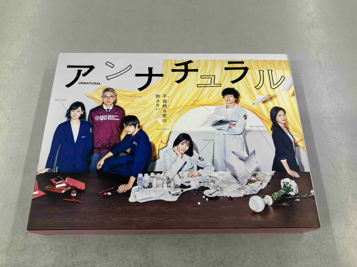 2025年最新】Yahoo!オークション -アンナチュラル blu-ray boxの 2025年最新】Yahoo!オークション -アンナチュラル blu-ray boxの